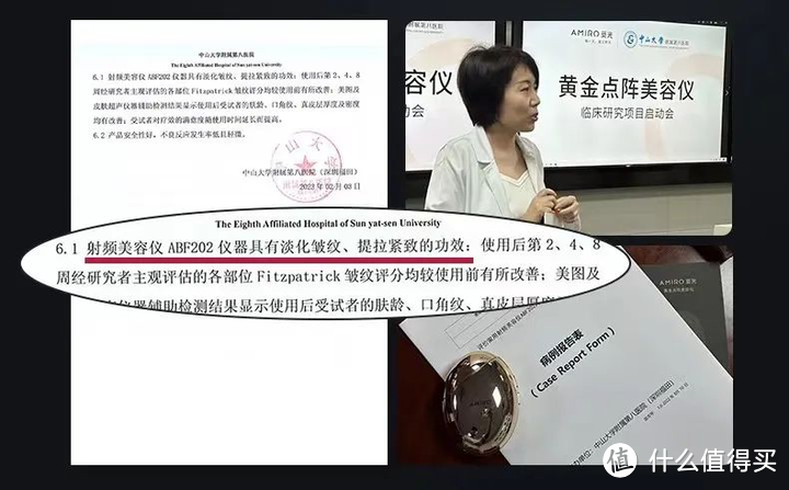 【万字长文深度测评】美容仪怎么选？射频美容仪是智商税吗？雅萌 极萌 觅光 等主流美容仪深度对比测评