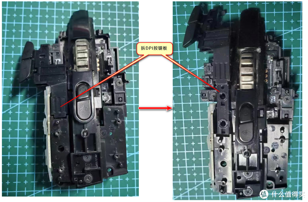 拆DPI按键板