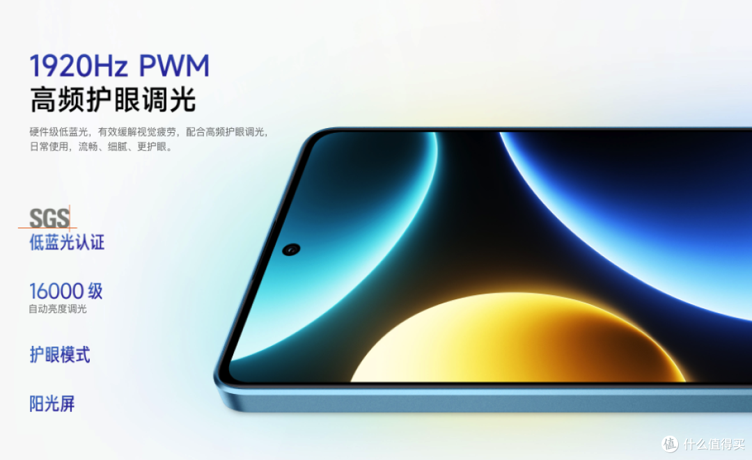 16GB+1TB突降1738元,百万跑分+旗舰直屏,幸福突然就来了