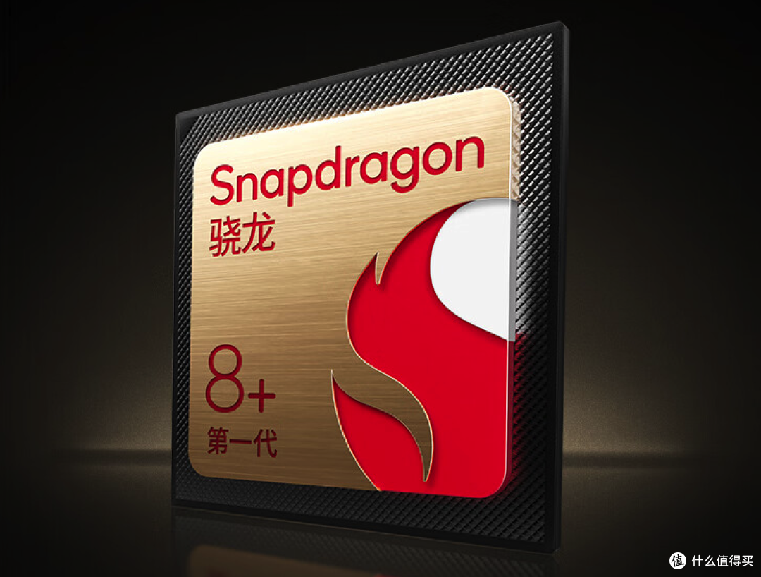 16GB+512GB,5500mAh+无线充电,2K直屏旗舰无奈降至2157元