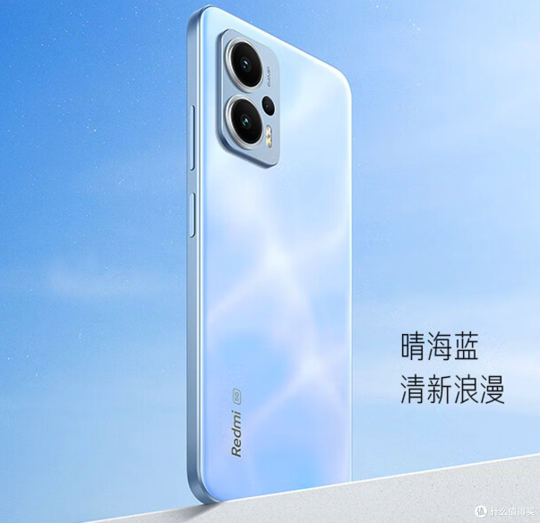 90万跑分+旗舰LCD,12GB+256GB,高性能手机突降到1283元