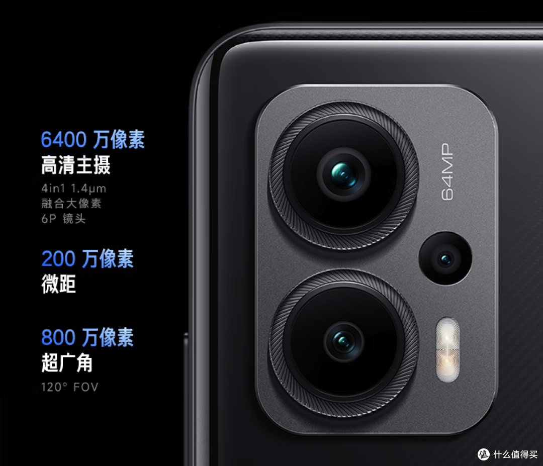90万跑分+旗舰LCD,12GB+256GB,高性能手机突降到1283元