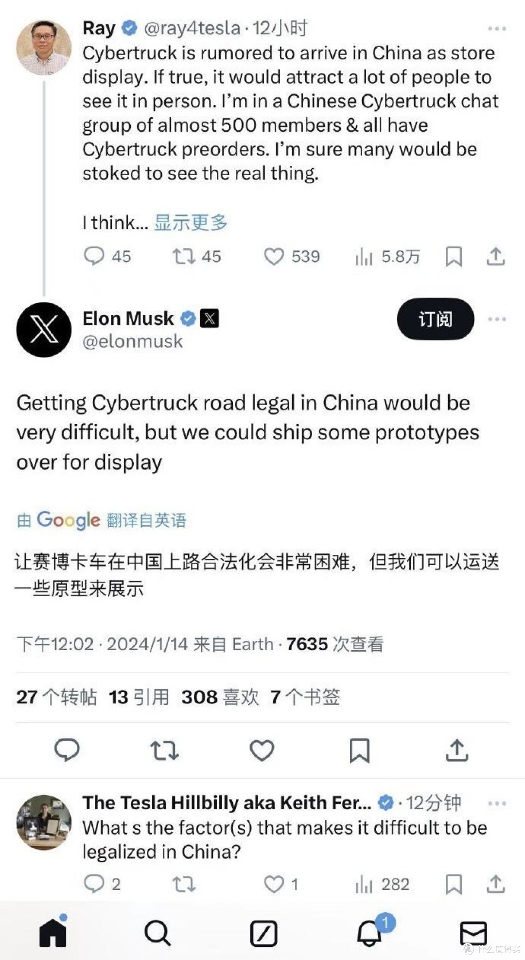 马斯克:特斯拉Cybertruck在中国很难上路