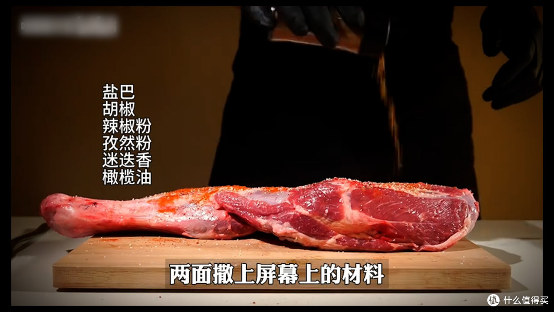 吃货必备!外焦里嫩烤羊腿,一口上瘾!