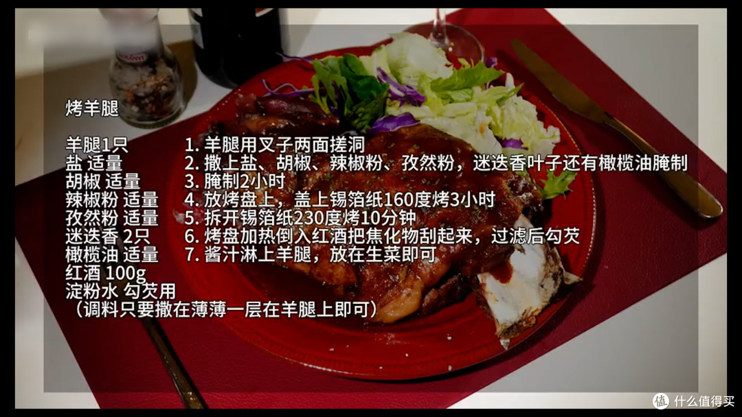 吃货必备！外焦里嫩烤羊腿，一口上瘾！