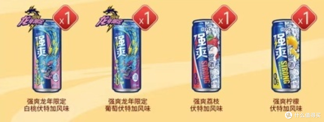 龙年限定鸡尾酒--RIO