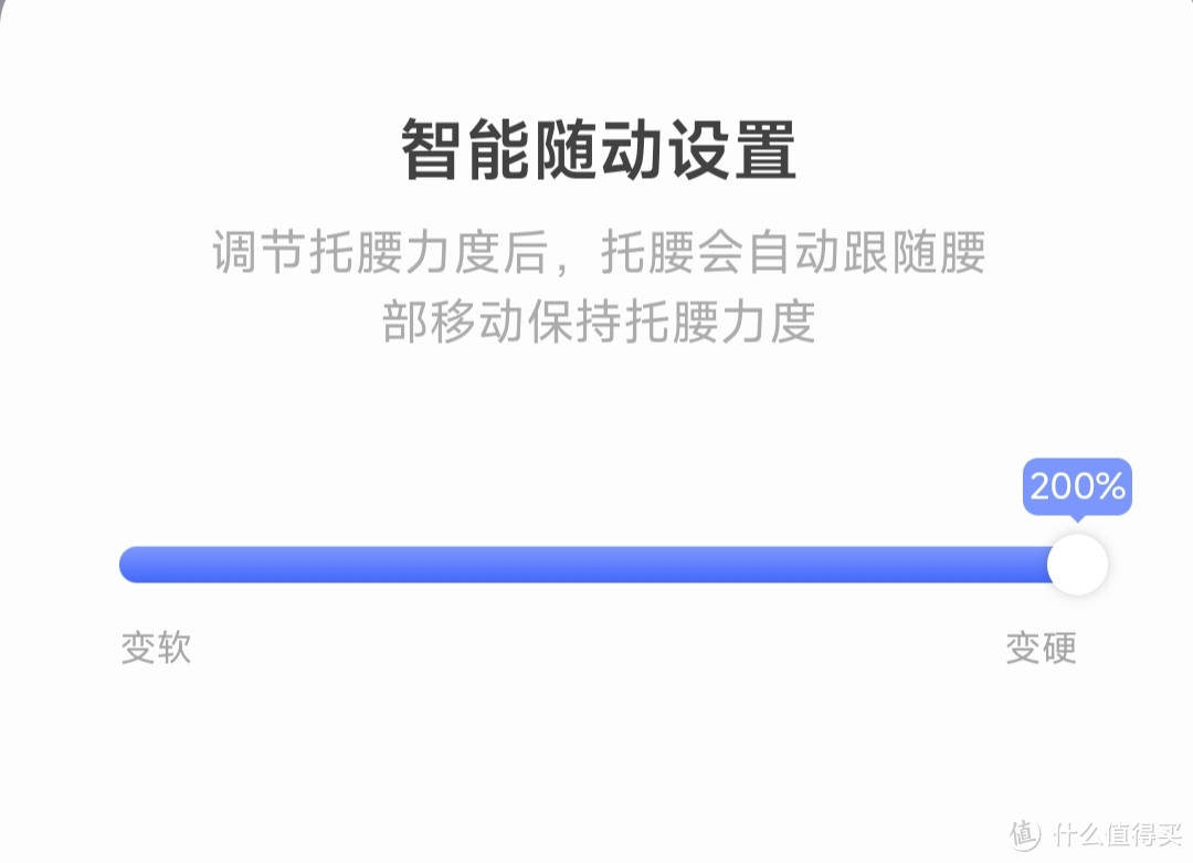 智能人体工学椅测评：贝氪智能气动托腰椅，能加热按摩、具有久坐提醒的智能人体工学椅！