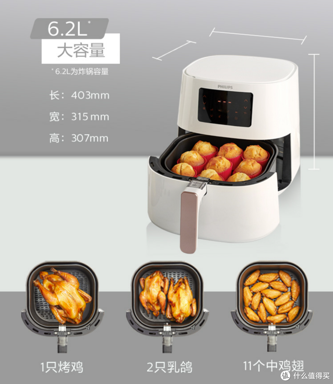 现在的空气炸锅咋这么坑呢？吐吐槽，避避坑。附送各类食材制作表