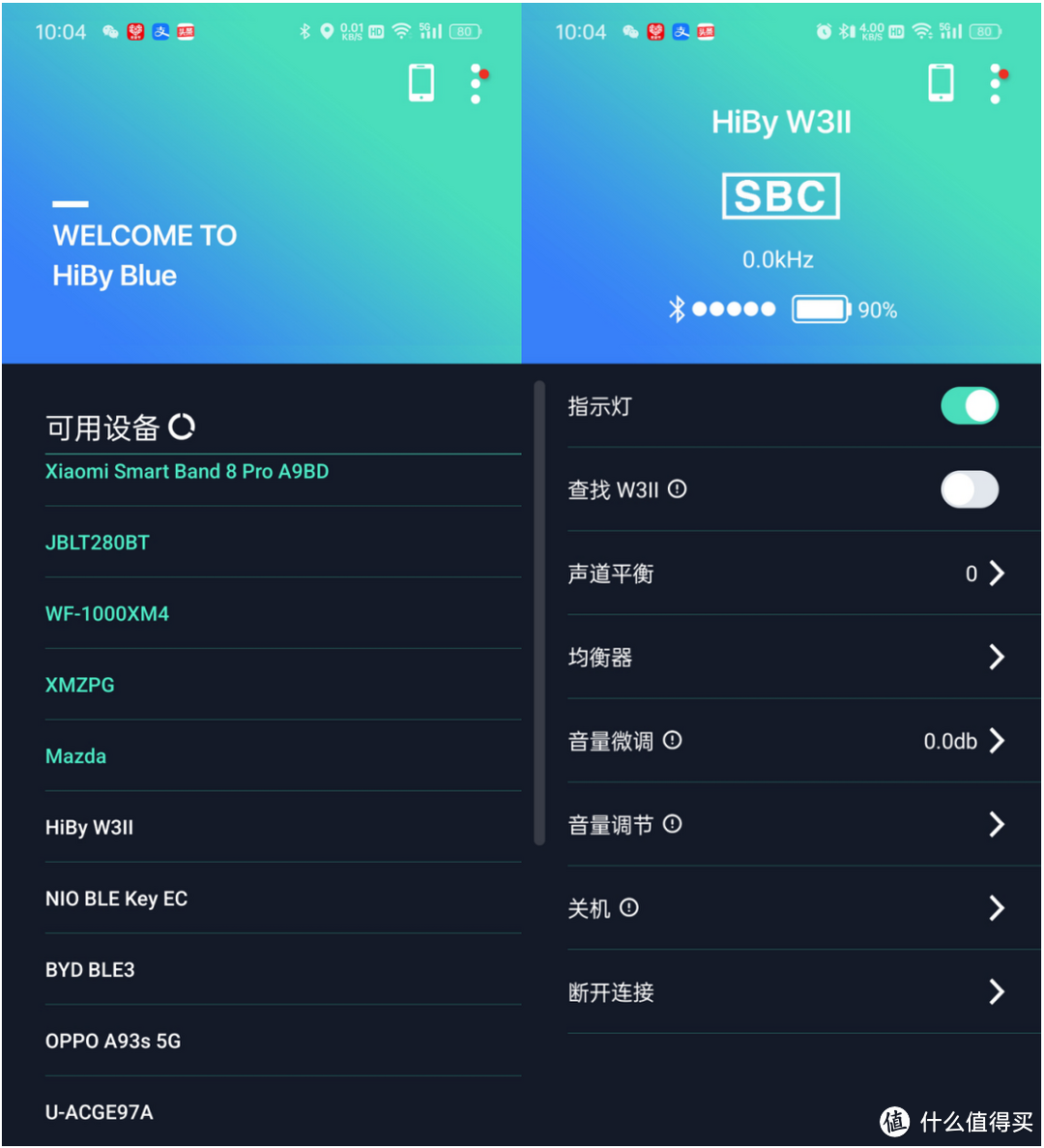 这个蓝牙解码耳放有点不一样——海贝W3 II