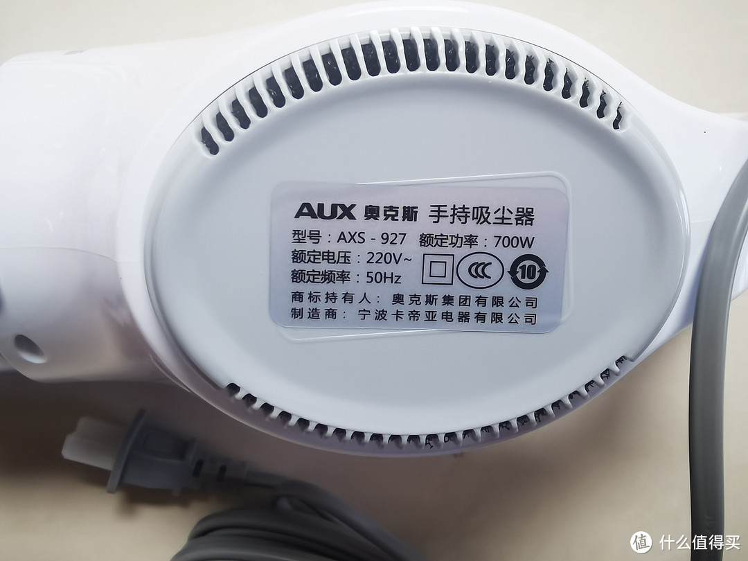 超值百元吸尘器，清洁利器！奥克斯（AUX）家用吸尘器 AXS-927 白色豪华版