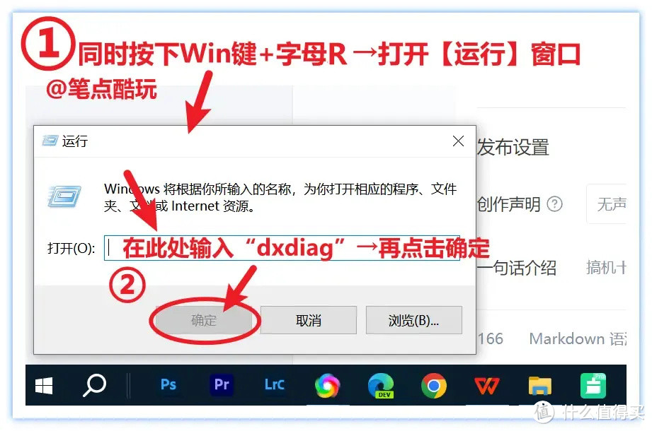 不想装360鲁大师！如何不借助第三方软件，直接查看电脑系统和硬件配置？