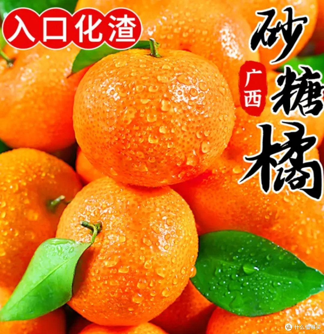 小小的沙糖桔也是记忆里的年味