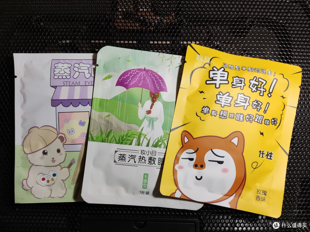 答应我，对自己的眼睛好点，好吗？