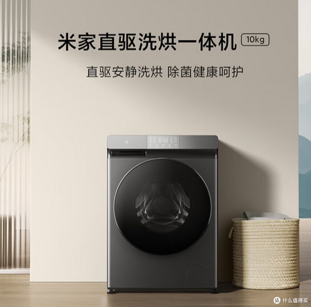 懒人必备！2024年最值得入手的洗衣机盘点