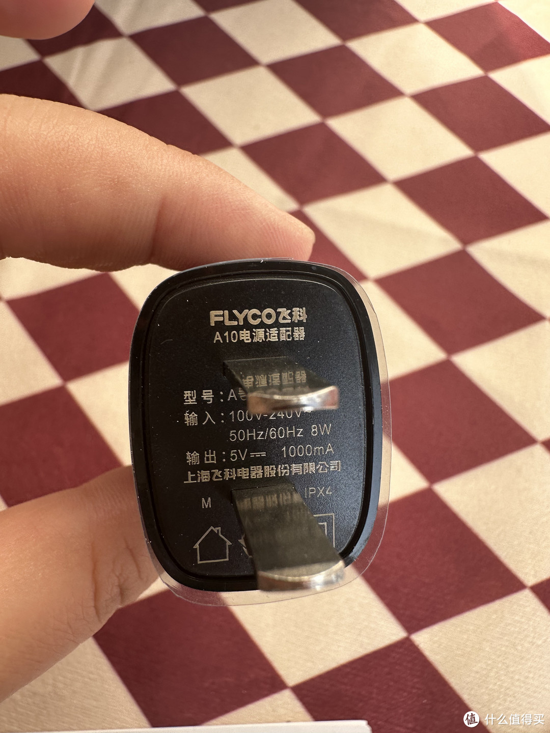 飞科剃须刀,让男士们爱不释手!