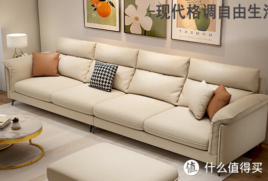客厅沙发选购指南：打造舒适宜人的休闲空间