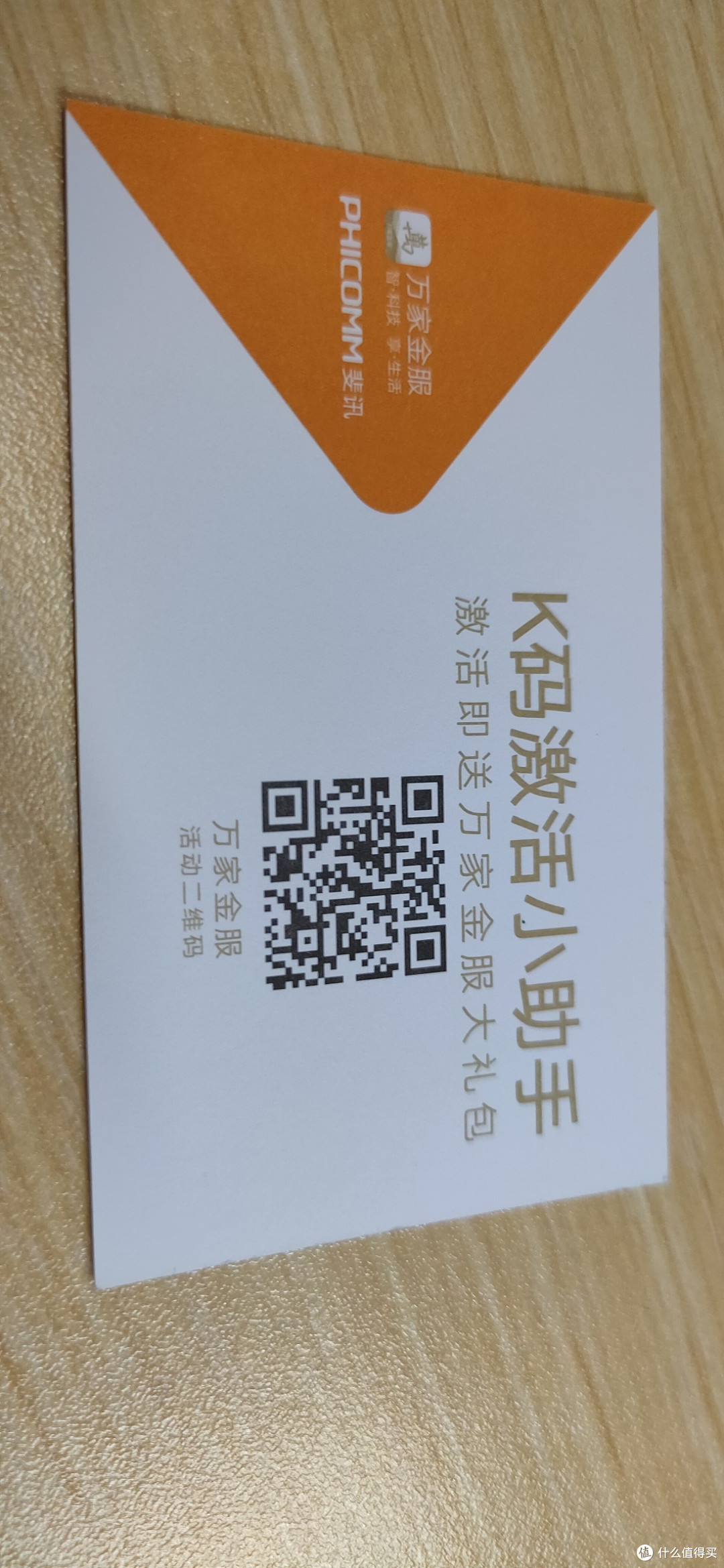 泪目~哈曼卡顿的燕飞利仕蓝牙音箱,竟然是某讯遗产