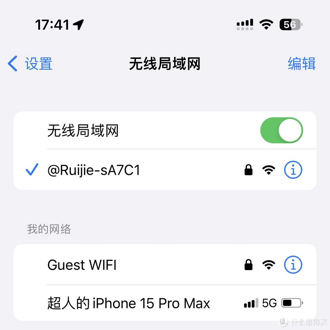 这可能是最平价最好用的WiFi 6——锐捷黑豹电竞路由器，专为游戏而生！