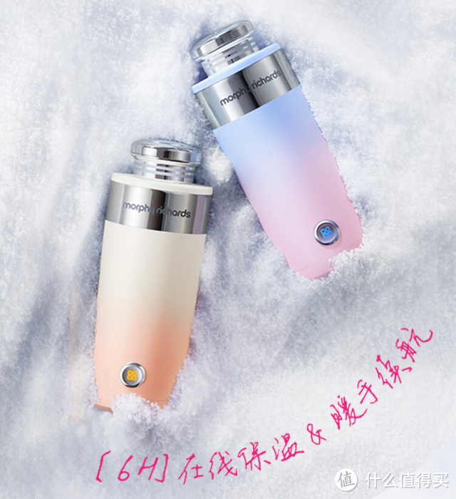 温暖时尚,贴心相伴——摩飞电器MR6000蜜桃粉取暖杯,送礼首选!
