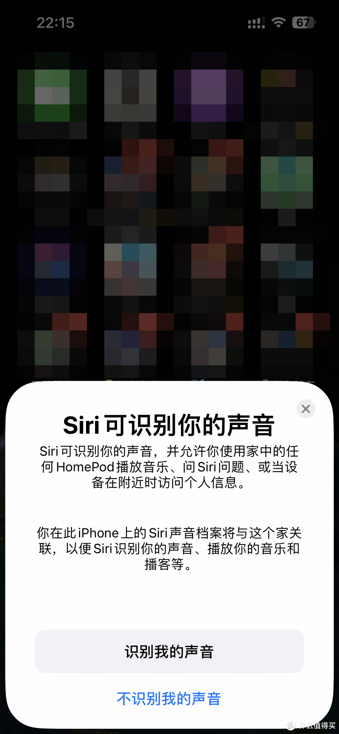 苹果HomePod Mini，听说它是苹果全家桶中性价比最高的