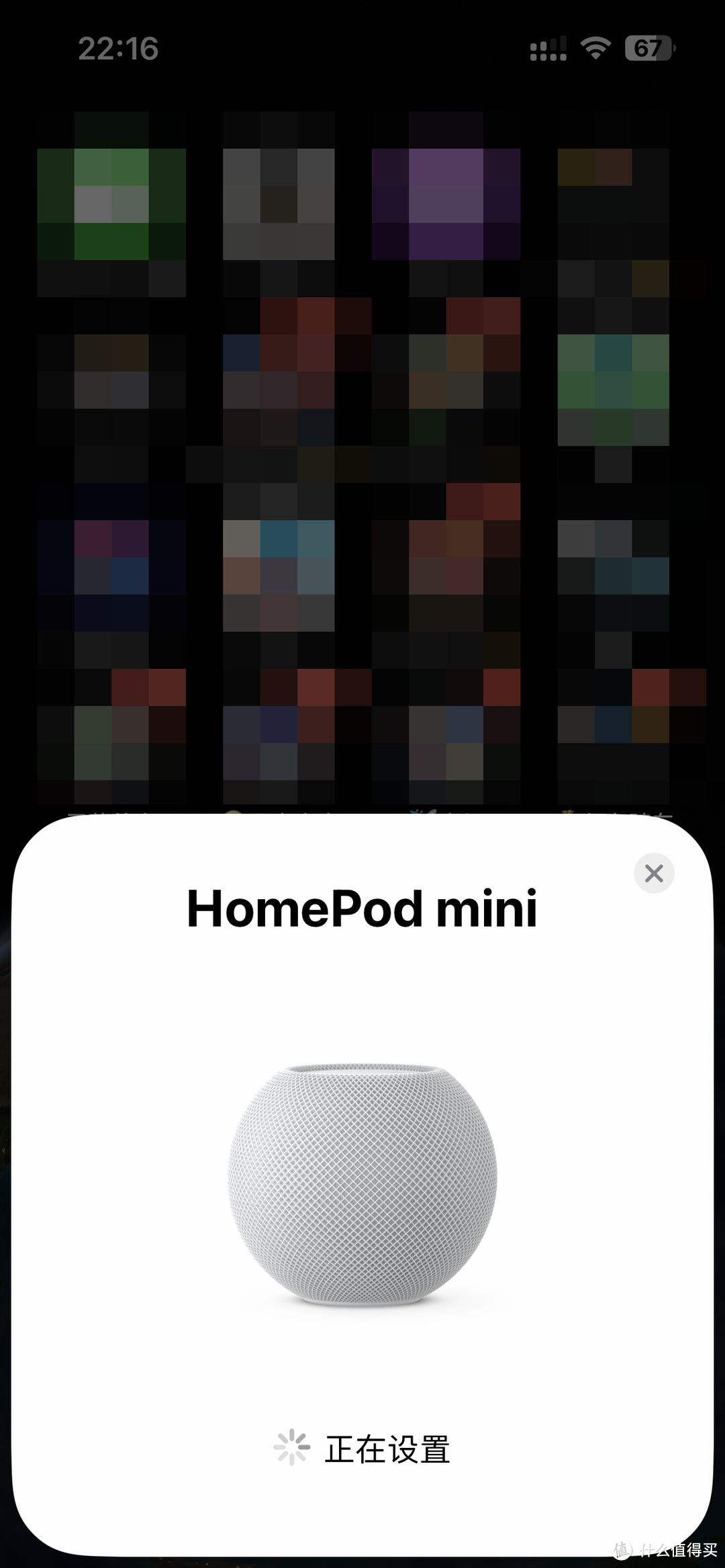 苹果HomePod Mini，听说它是苹果全家桶中性价比最高的