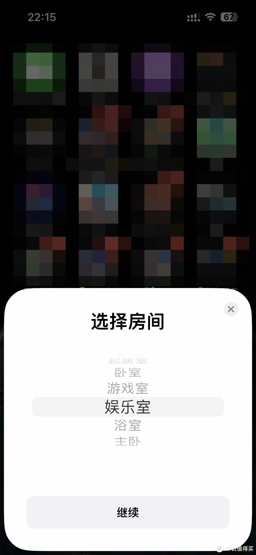 苹果HomePod Mini，听说它是苹果全家桶中性价比最高的