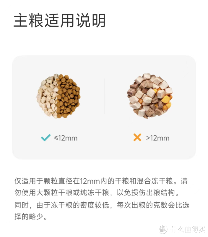 米家新宠：智能宠物喂食器2，它好不好用？