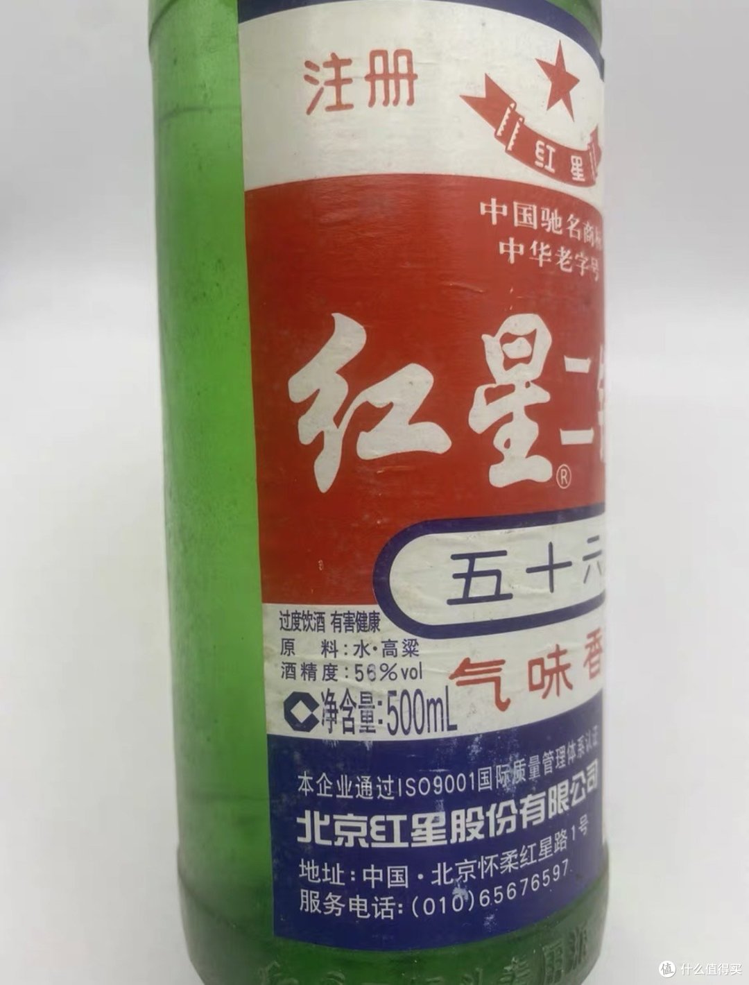 明星也爱喝!盘点那些不可不知的白酒品牌