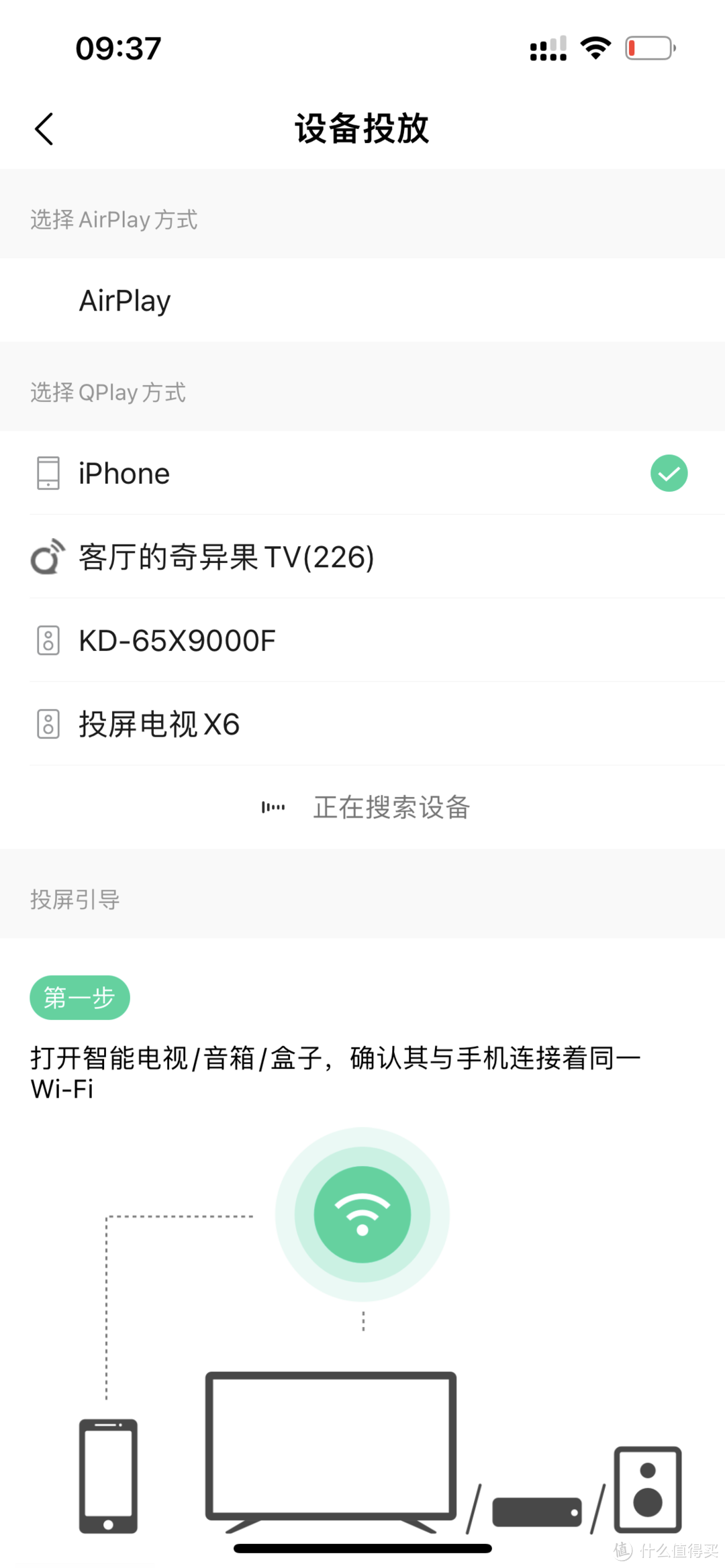 苹果HomePod Mini，听说它是苹果全家桶中性价比最高的