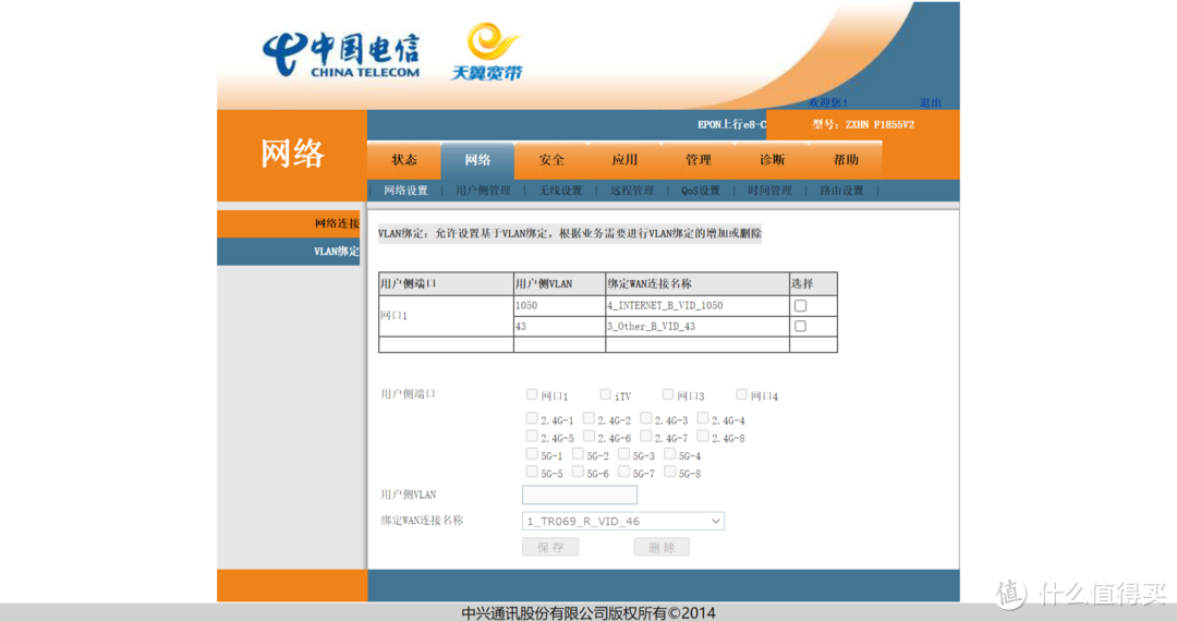 不加网线不刷机，超简单！小米路由器单线复用看IPTV直播方法