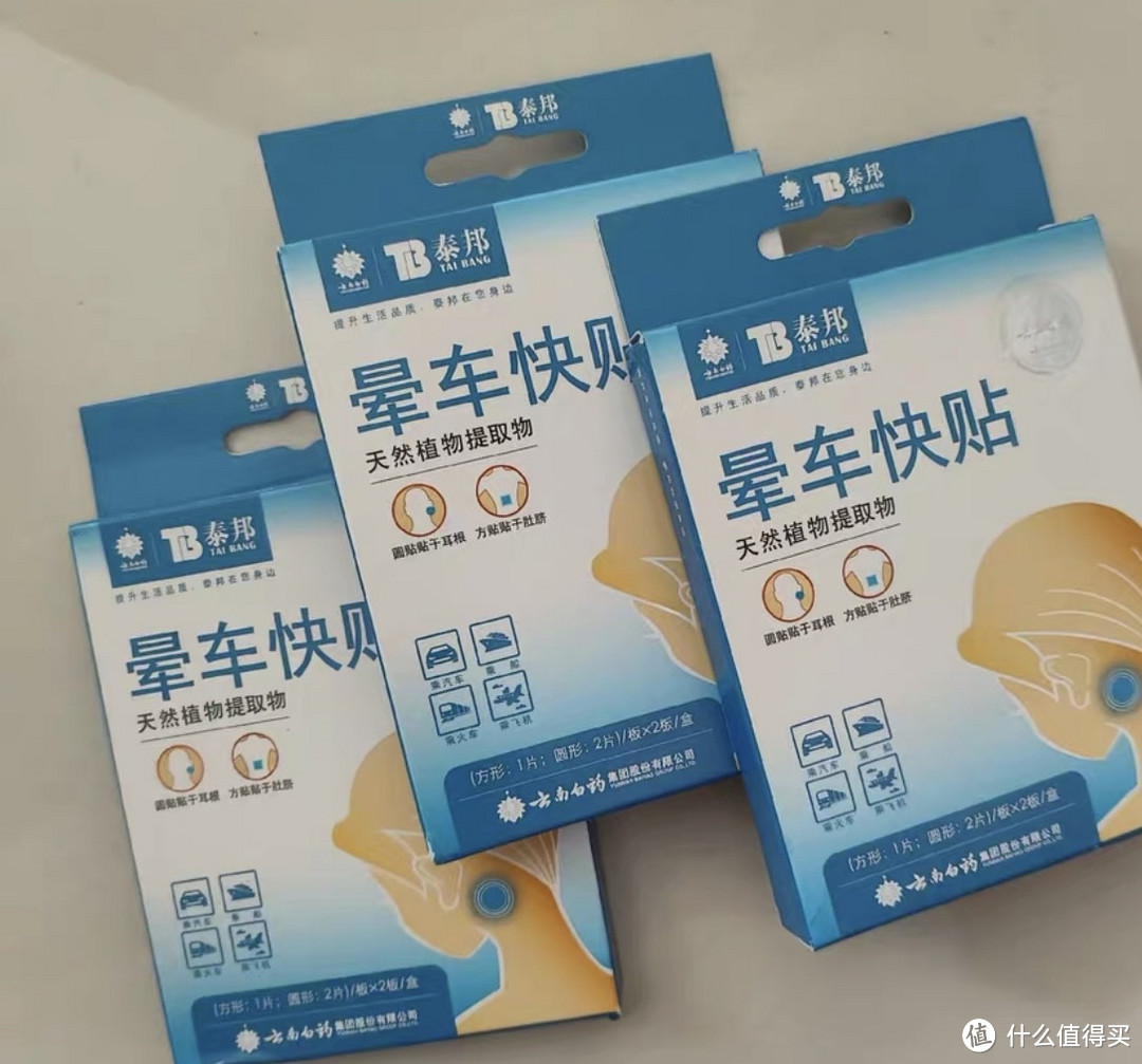 创可贴与碘伏棉签：家庭急救包的新宠儿？