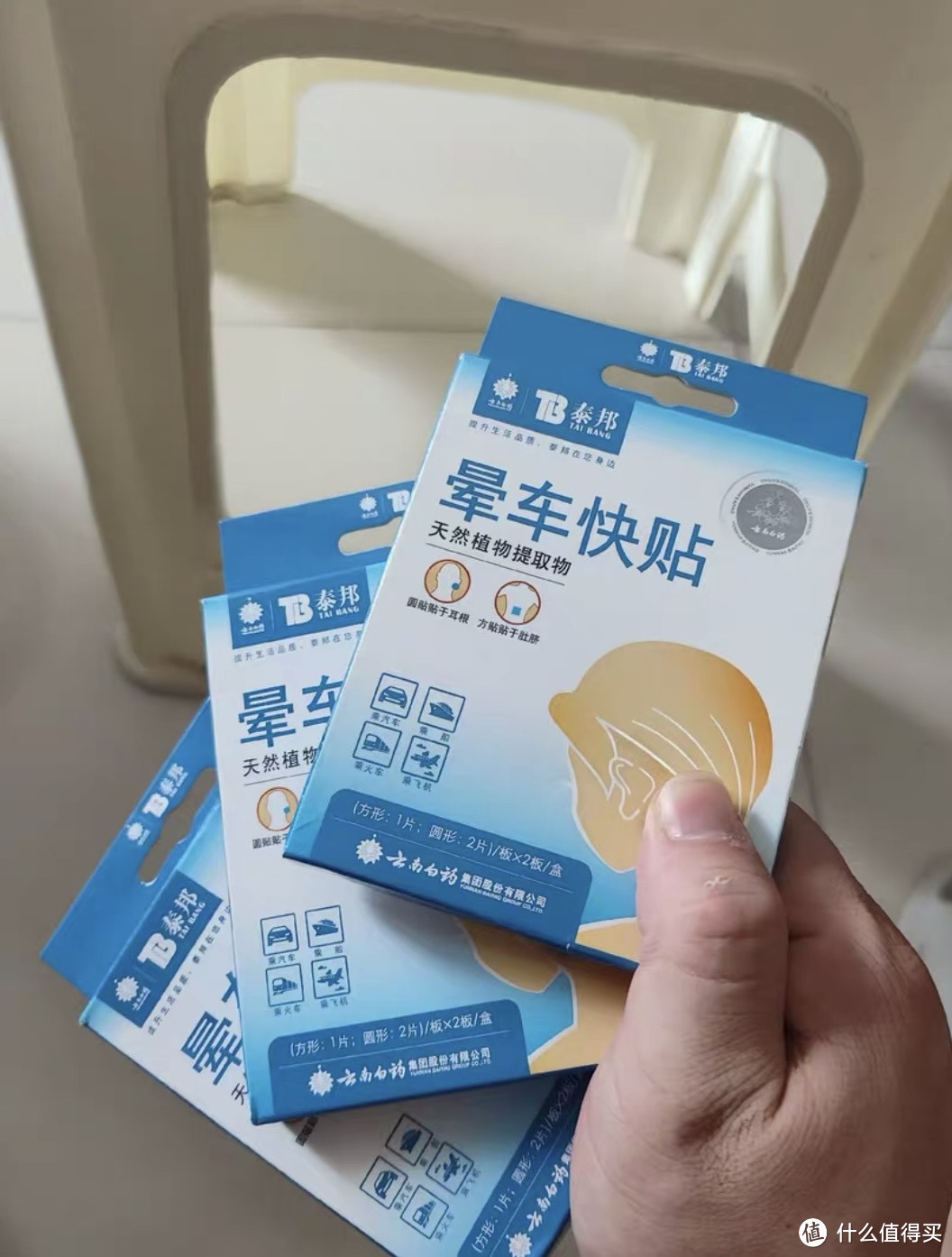 创可贴与碘伏棉签:家庭急救包的新宠儿?