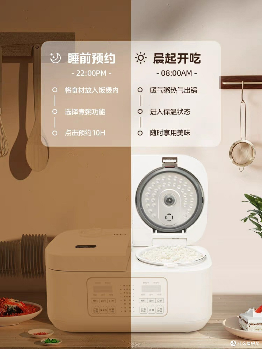 美的智能双胆电饭煲:煮饭与煲汤的双重享受