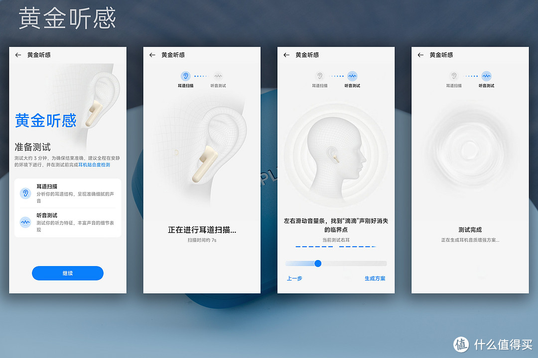 一加Buds 3:打破想象!音质与降噪双重突破,超越旗舰耳机