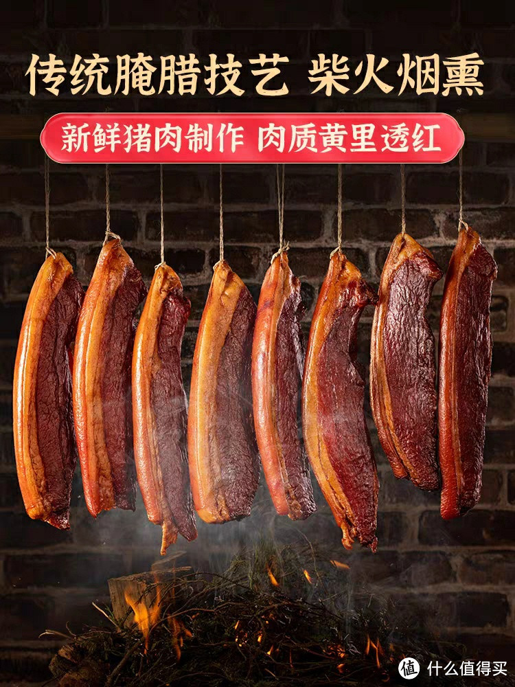 年味好菜——折耳根炒腊肉