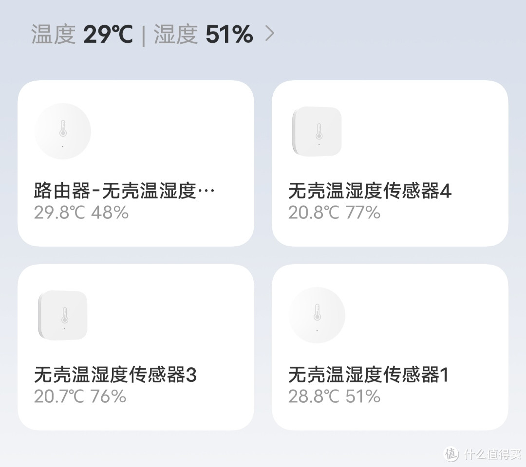 小米米家温湿度计zigbee无壳版体验