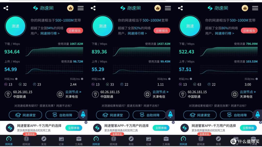 120平路由器怎么选?闭眼入锐捷黑豹电竞路由器,游戏体验飞起!