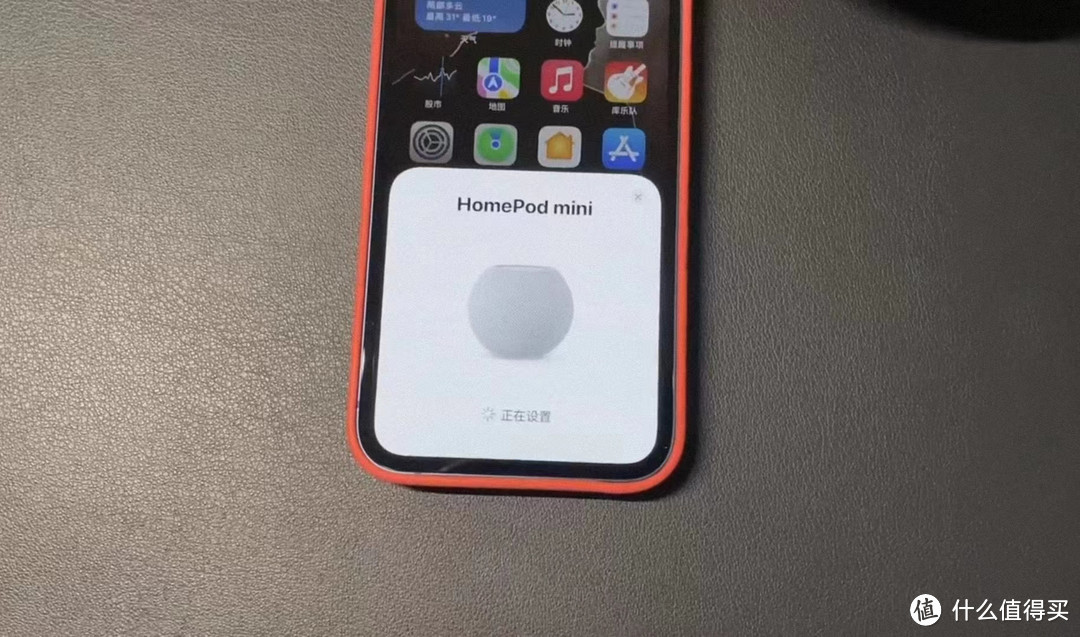 Apple HomePod mini 智能蓝牙音箱 - 精致小巧，智能生活的音乐魔方