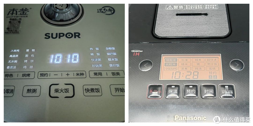 松下远红外真香煲和苏泊尔远红外电饭煲哪个好?松下远红外真香煲VS苏泊尔远红外电饭煲实测来啦!