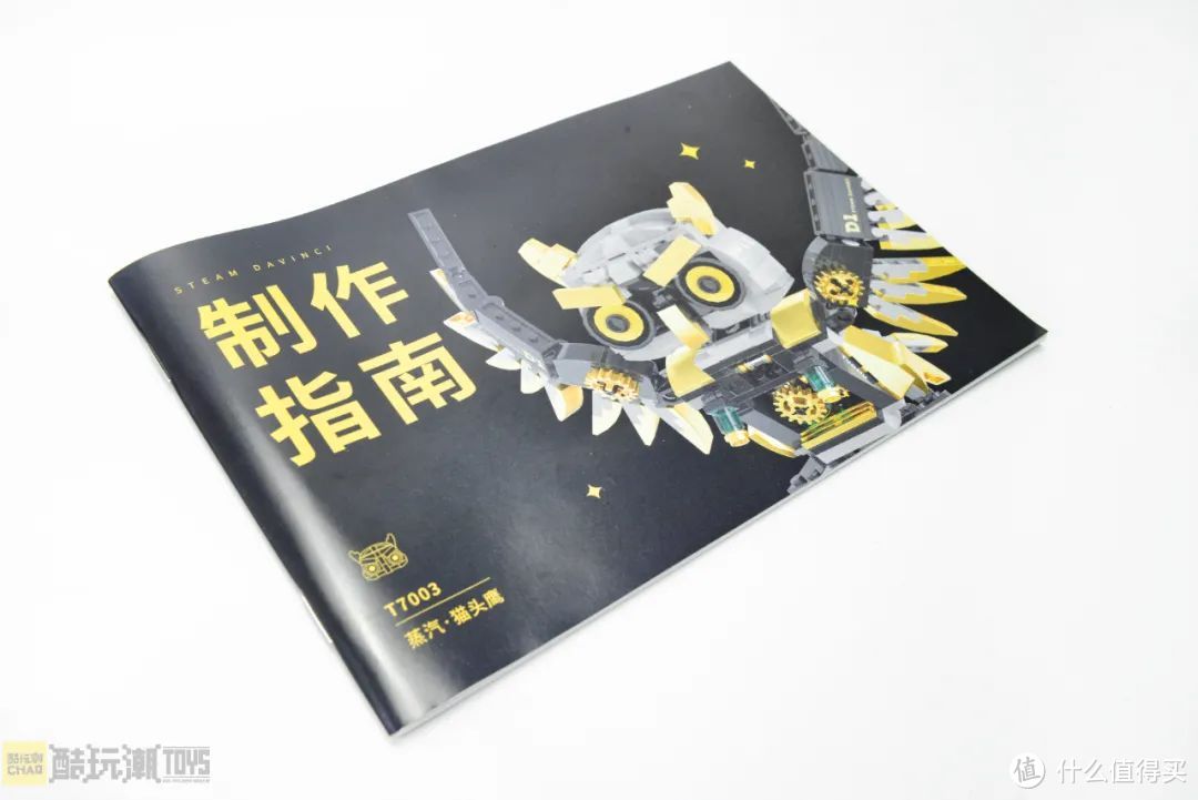 这用积木拼出的蒸汽朋克动物标本也太酷了!