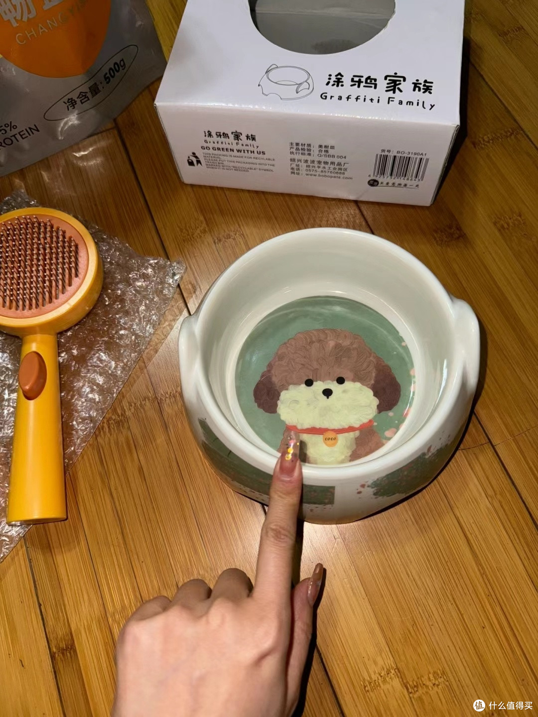 给狗狗新年买的好物