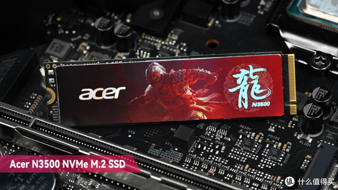 选好峡谷硬核辅助--Acer N3500 PCIe 3.0 SSD，小白进阶成大神！