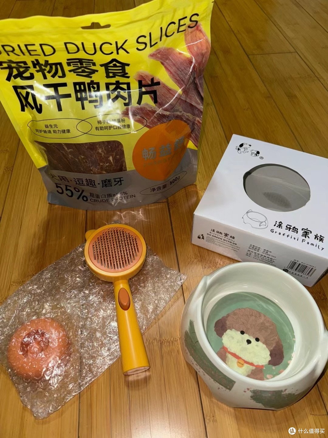 给狗狗新年买的好物
