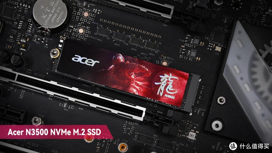 选好峡谷硬核辅助--Acer N3500 PCIe 3.0 SSD，小白进阶成大神！