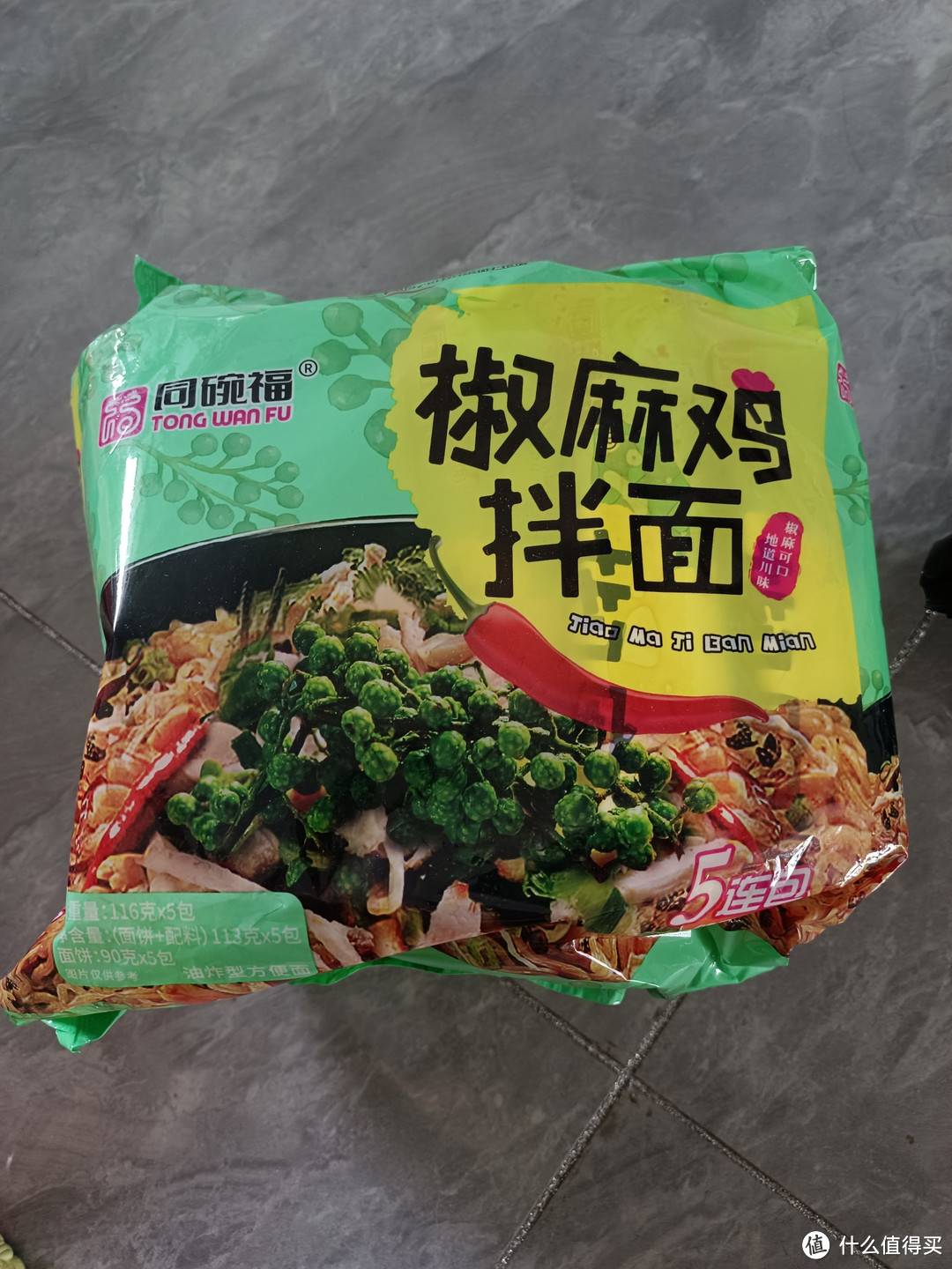 原汁猪骨面用椒麻鸡面里面带的料拌一下，味道真的是绝了