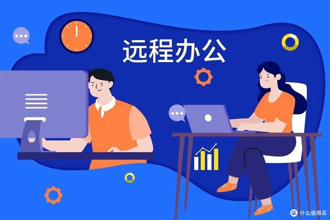 有效率又安全,企业无忧、员工开心!贝锐蒲公英,让企业办公更有生产力!