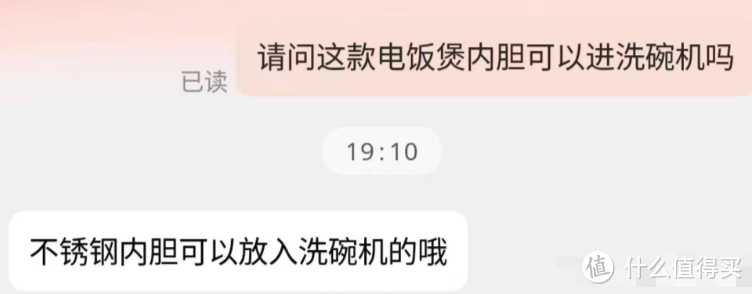 2024电饭煲推荐：什么电饭煲做出的米饭更好吃？电饭锅电饭煲怎么选择省心又好用？