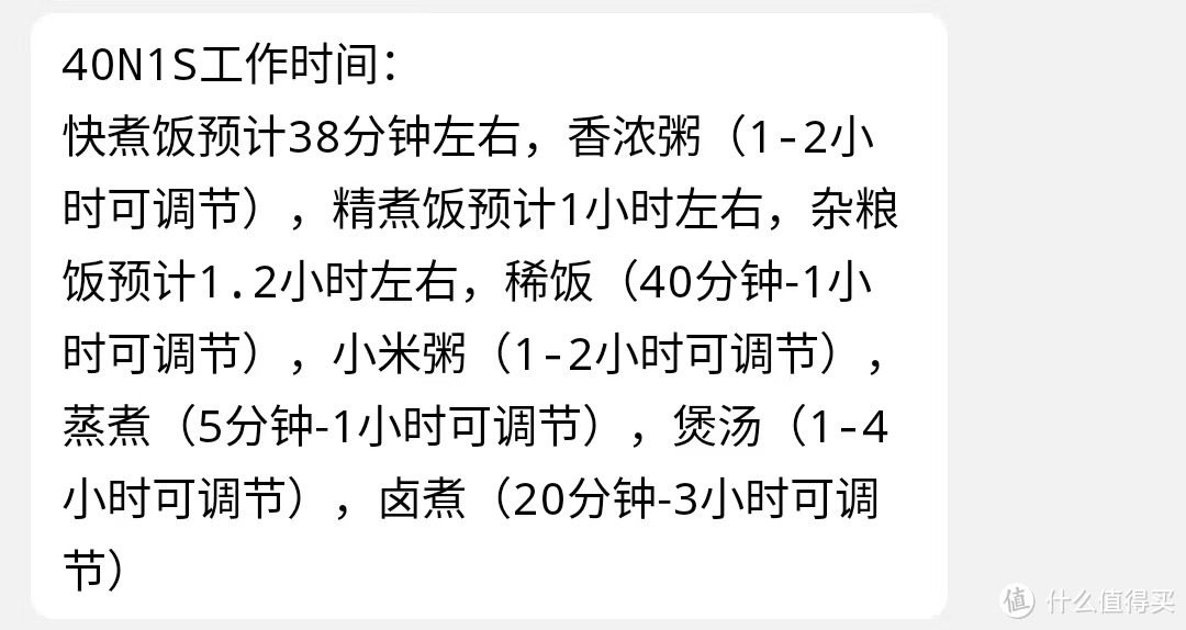 2024电饭煲推荐：什么电饭煲做出的米饭更好吃？电饭锅电饭煲怎么选择省心又好用？