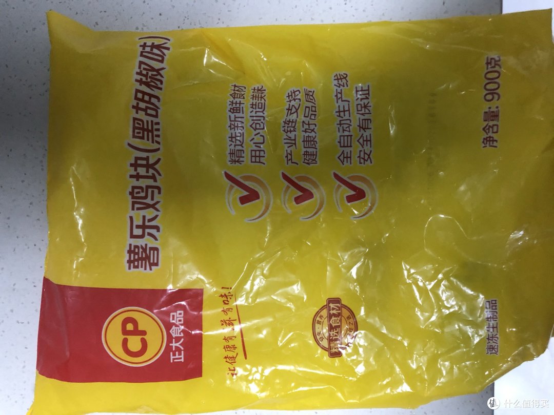 黑胡椒薯乐鸡块,美味挡不住!