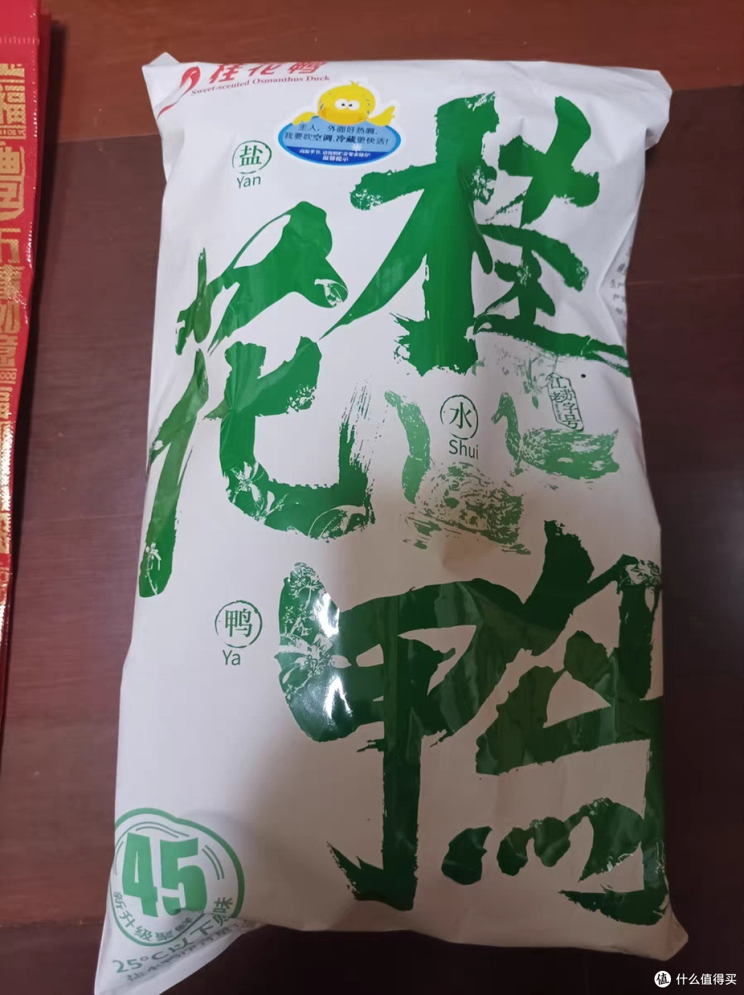 年味南京桂花盐水鸭